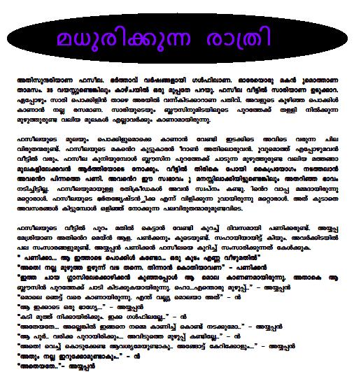 Malayalam Kambi Kathakal Kochupusthakam Stories Downloadzip Hit