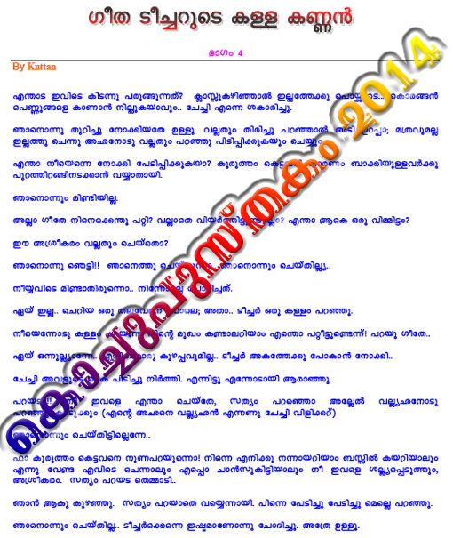 malayalam kambi kathakal pdf 2014